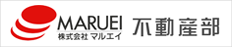 株式会社マルエイ 不動産部